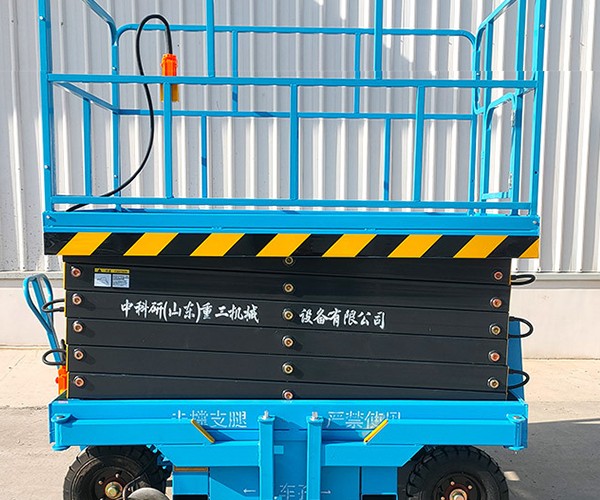 岷县自行走升降机